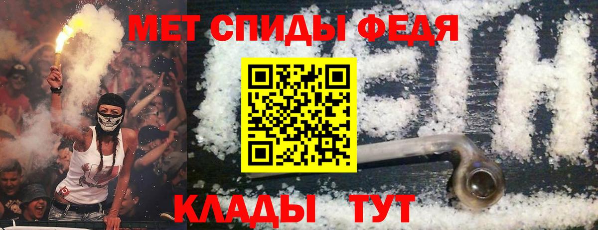 АМФ  АМФЕТАМИН 98%  hydra зеркало  Еманжелинск  Вход с VPN 