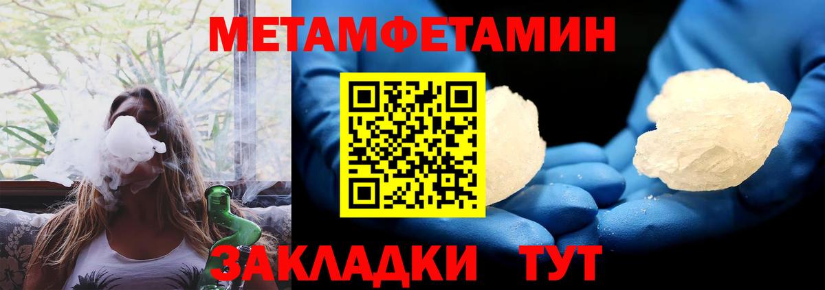 Амфетамин Premium Еманжелинск