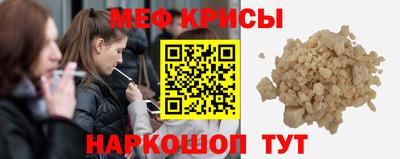 кристаллы Канаш