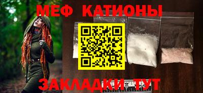 кристаллы Канаш
