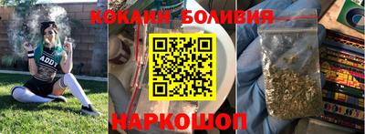 кристаллы Канаш