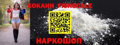 гидра Изобильный