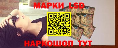 кристаллы Канаш