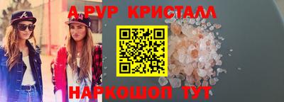 кокаин VHQ Кандалакша