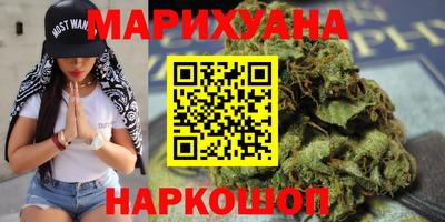 кристаллы Канаш