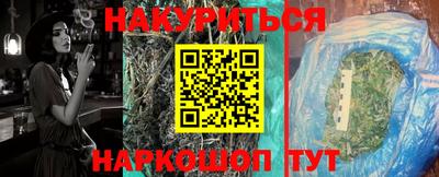 кокаин VHQ Кандалакша