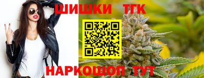 кристаллы Канаш