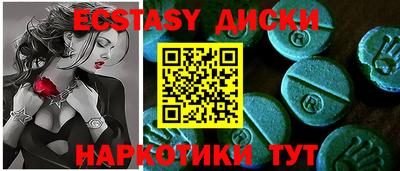 кристаллы Канаш