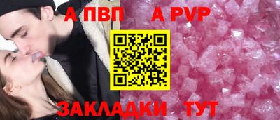 кристаллы Канаш