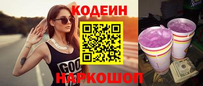 ALPHA PVP Камышлов