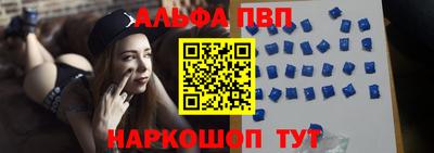 ALPHA PVP Ирбит