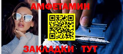 ALPHA PVP Камышлов