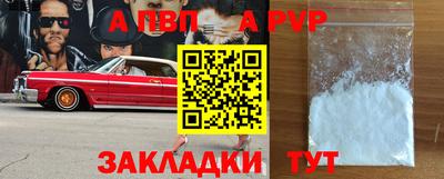 кристаллы Канаш