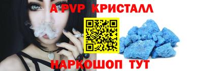 ALPHA PVP Ирбит