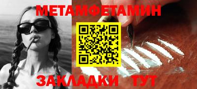 кокаин VHQ Кандалакша