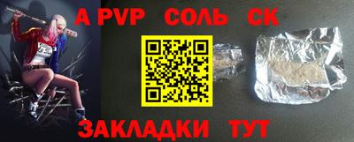 кокс Ипатово