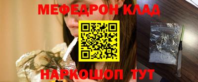 ALPHA PVP Камышлов