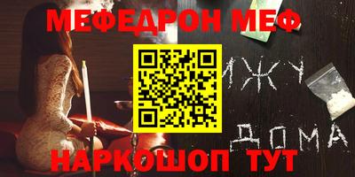ALPHA PVP Камышлов