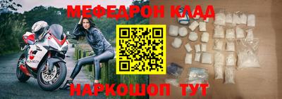 кристаллы Канаш